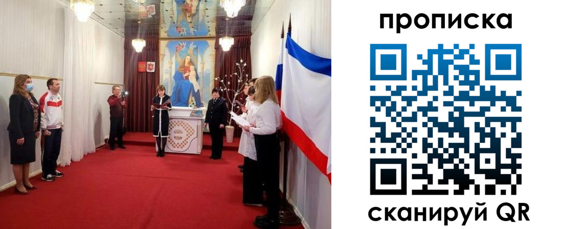 регистрация в Щиграх