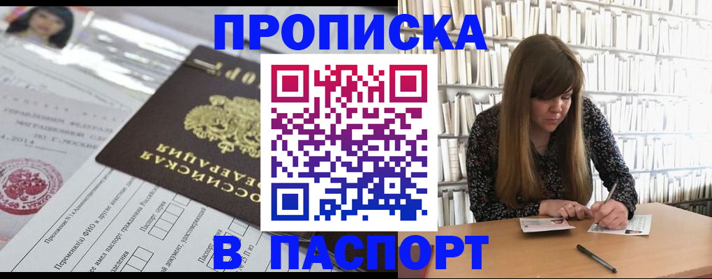 регистрация для дет. сада в Щиграх